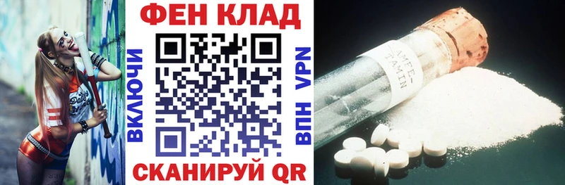 mega ONION  Волжск  АМФ 97% 