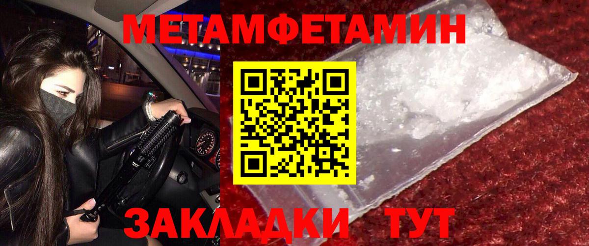 АМФЕТАМИН Premium Волжск