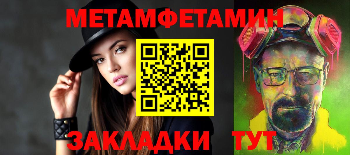 ОМГ ОМГ ССЫЛКА  Amphetamine VHQ  Вход с VPN  Волжск 