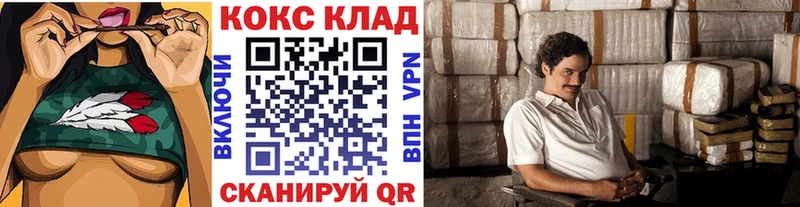 где купить наркоту  Волжск  COCAIN Колумбийский 