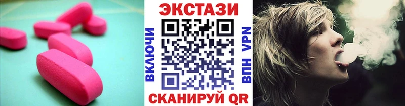 Экстази 280мг  где можно купить наркотик  Волжск 