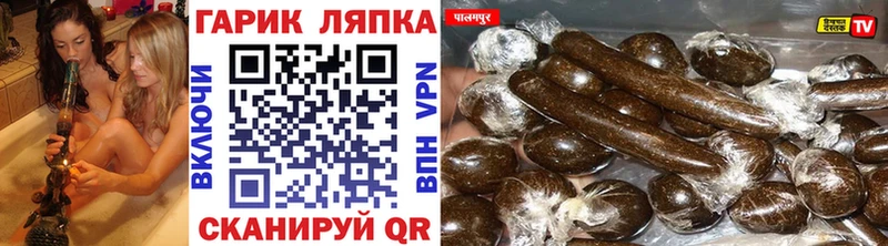 купить наркотики цена  omg ссылки  Гашиш hashish  Волжск 