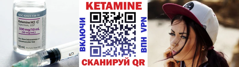 КЕТАМИН ketamine  Волжск 