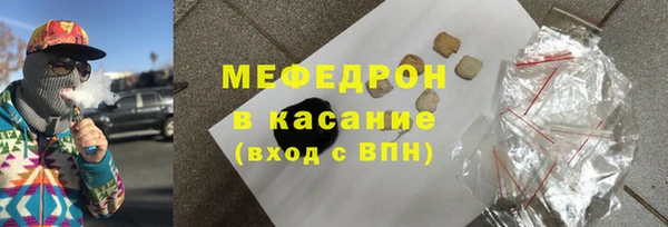 MDMA Premium VHQ Белокуриха