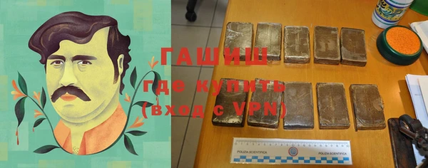 бутират Беломорск