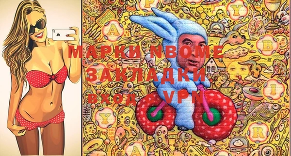 MDMA Premium VHQ Белокуриха