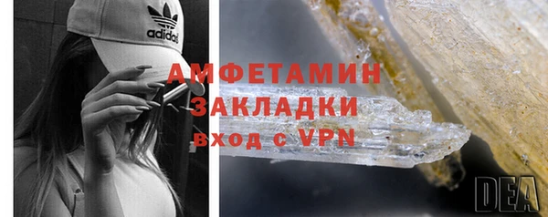 бутират Беломорск