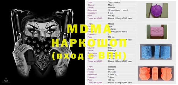 синтетический гашиш Сосновый Бор
