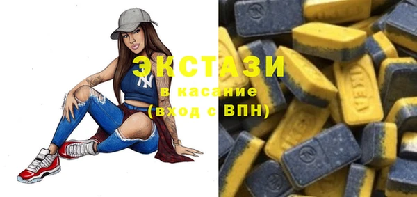 бутират Беломорск