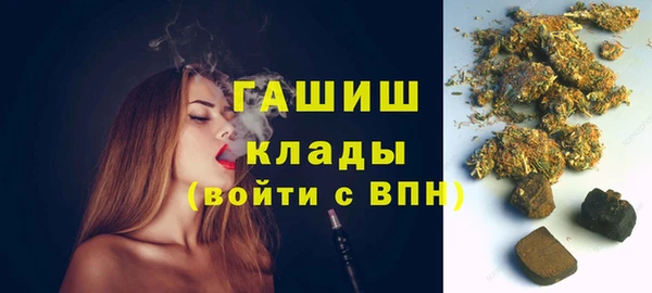 MDMA Premium VHQ Белокуриха
