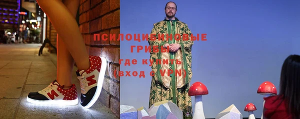 бутират Беломорск