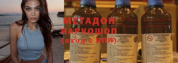 первитин Сосновка