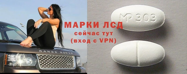 бутират Беломорск
