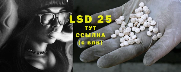MDMA Premium VHQ Белокуриха