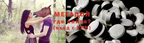 бутират Беломорск