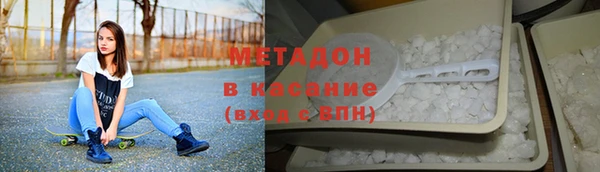 MDMA Premium VHQ Белокуриха