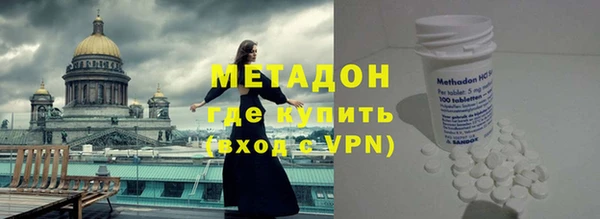 мефедрон Балахна