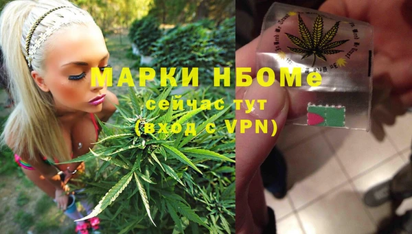 бутират Беломорск