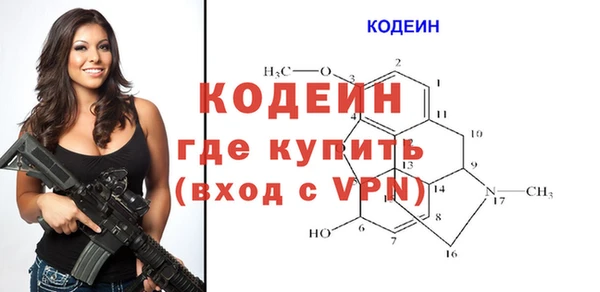 бутират Беломорск