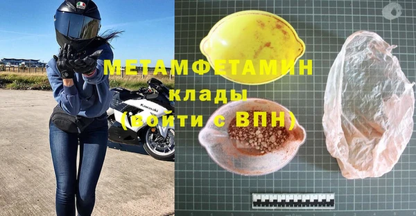 бутират Беломорск