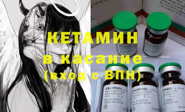 MDMA Premium VHQ Белокуриха