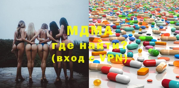 MDMA Premium VHQ Белокуриха