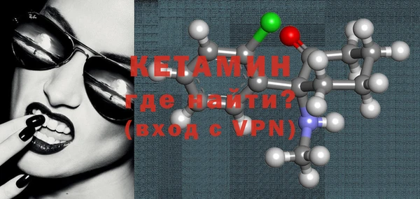 бутират Беломорск