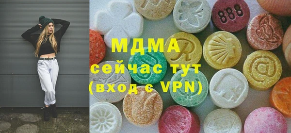 MDMA Premium VHQ Белокуриха