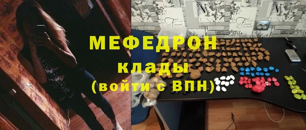 бутират Беломорск