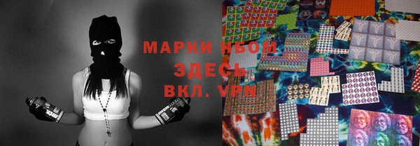 каннабис Сосновоборск