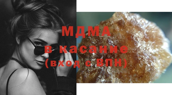 MDMA Premium VHQ Белокуриха