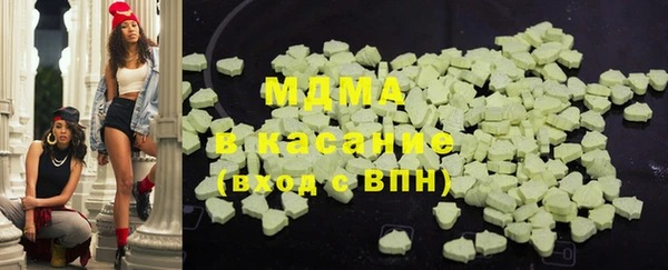 MDMA Premium VHQ Белокуриха