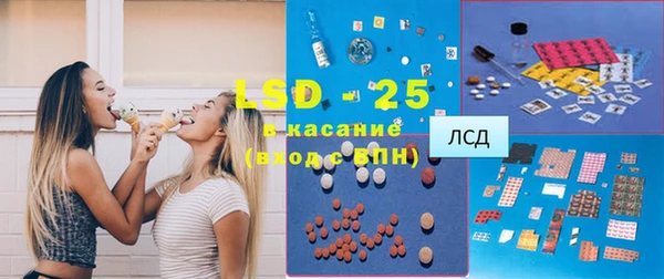 бутират Беломорск