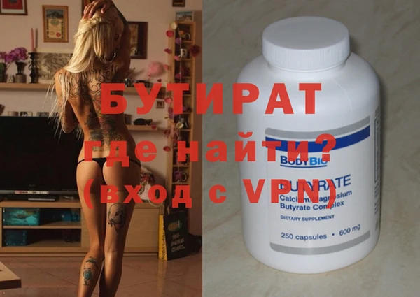 крисы Белоозёрский