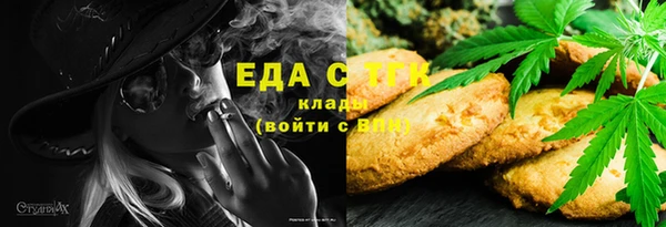 MDMA Premium VHQ Белокуриха