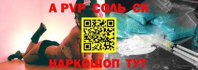 бошки Заводоуковск