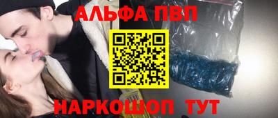 бошки Заводоуковск