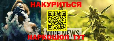 бошки Заводоуковск