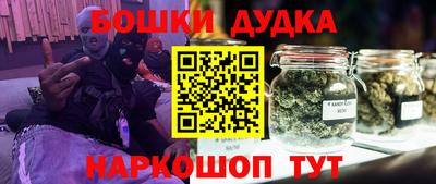 бошки Заводоуковск