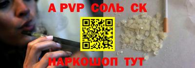марки lsd Заволжье
