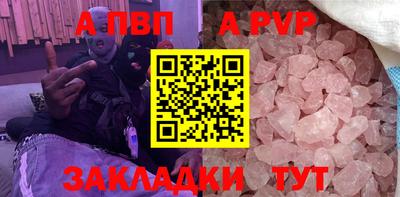 марки lsd Заволжье