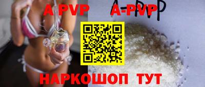 марки lsd Заволжье