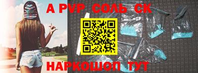 бошки Заводоуковск