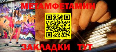 бошки Заводоуковск