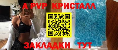 бошки Заводоуковск