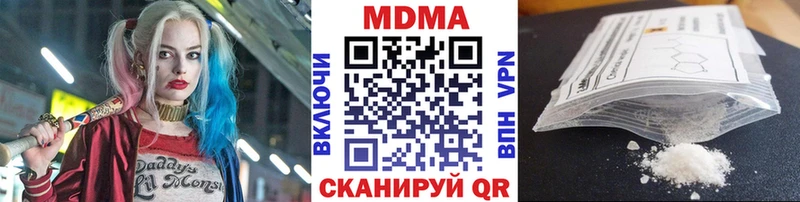 МДМА VHQ  Волжск 