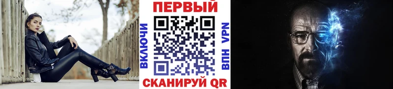 Первитин кристалл Волжск
