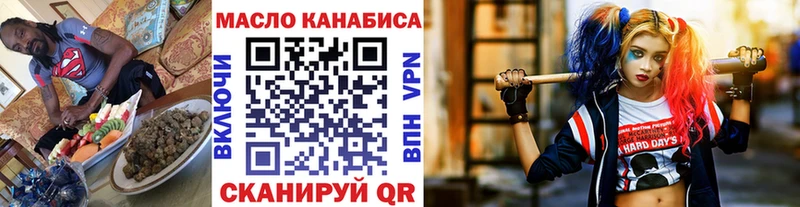 ТГК жижа гидра онион Волжск