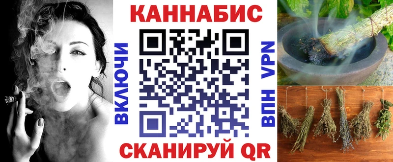 Бошки Шишки LSD WEED Волжск
